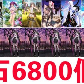 PP_石6300個 リリス宝具5 アーキタイプ：アース宝具1 | FGOのアカウントデータ、RMTの販売・買取一覧