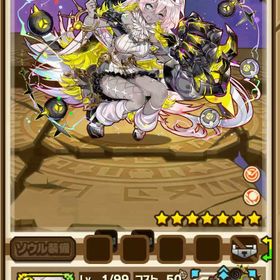 1350以上光結晶 | サモンズボードのアカウントデータ、RMTの販売・買取一覧