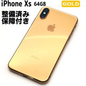 【購入前相談OK】iPhone XS 64GB Gold SIMフリー