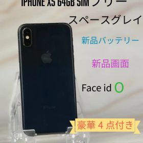 iphone Xs 64gbスペースグレイ simフリー