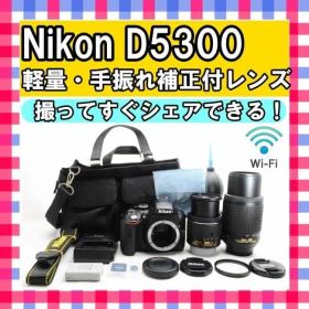 【美品】軽量❤️Nikon D5300❤️Wi-Fiで即シェア❤️手ブレ補正
