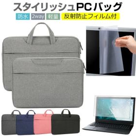 ASUS Vivobook 15X OLED M1503QA [15.6インチ] ケース カバー パソコン バッグ フィルム セット おしゃれ シンプル かわいい 耐衝撃 メール便送料無料 jgs bgt