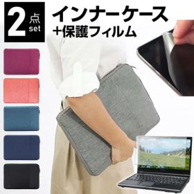ASUS Vivobook Pro 15X OLED [15.6インチ] ケース カバー インナーバッグ 反射防止 フィルム セット おしゃれ シンプル かわいい 耐衝撃 メール便送料無料 jgs bgt