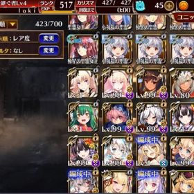 引退垢10 | アイギス(千年戦争アイギス)のアカウントデータ、RMTの販売・買取一覧