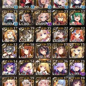 英傑15初期アカ | アイギス(千年戦争アイギス)のアカウントデータ、RMTの販売・買取一覧