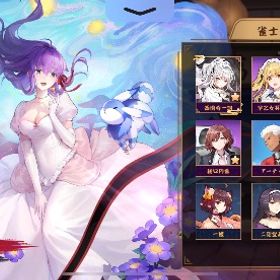 引退垢 コラボキャラ多数 | 雀魂 じゃんたまのアカウントデータ、RMTの販売・買取一覧