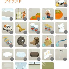 雪国の柿の島 バラ売り | リヴリーアイランドのアイテム、RMTの販売・買取一覧