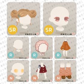 秋をつむぐ編み物の島 ホム 8点セット | リヴリーアイランドのアイテム、RMTの販売・買取一覧