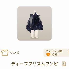 マハラバザール 髪と服セット | リヴリーアイランドのアイテム、RMTの販売・買取一覧