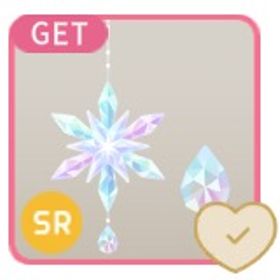 SR ルミナスプリズムの木 Luminous Prism Island | リヴリーアイランドのアイテム、RMTの販売・買取一覧