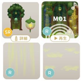 本棚の隠れ家の島 | リヴリーアイランドのアイテム、RMTの販売・買取一覧