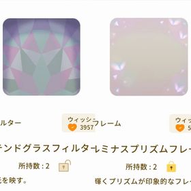 アイランドR 2個セット | リヴリーアイランドのアイテム、RMTの販売・買取一覧