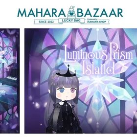 【バザールフルセット】即お渡し可能✨ | リヴリーアイランドのアイテム、RMTの販売・買取一覧