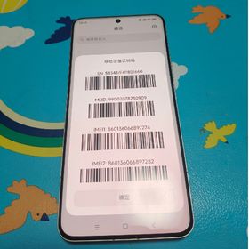 Xiaomi 14 ultra (16+512)中国版 simフリー(スマートフォン本体)