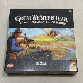 グレートウエスタントレイル 日本語版 第2版 ボードゲーム