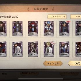 確認用 | 第五人格(Identity V)のアカウントデータ、RMTの販売・買取一覧