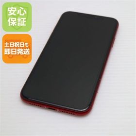安心保証 超美品 SIMフリー iPhoneXR 128GB レッド RED 本体 白ロム