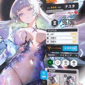 T9装備＆ブラン9凸＋衣装＆ナユタ1凸＋衣装有り！その他環境キャラ3凸以上多数！ | 勝利の女神NIKKE(メガニケ)のアカウントデータ、RMTの販売・買取一覧