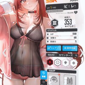 完全初期アカ 赤ラピ | 勝利の女神NIKKE(メガニケ)のアカウントデータ、RMTの販売・買取一覧