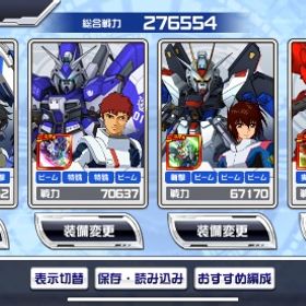 新しく始める方や課金者は必見！！廃課金アカウント！ | スパロボDDのアカウントデータ、RMTの販売・買取一覧