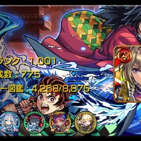 【引退サブ】ジュゲム所持、ランク1000↑古参9桁🆔 | モンストのアカウントデータ、RMTの販売・買取一覧