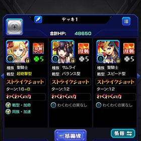 初期垢 未進行 | モンストのアカウントデータ、RMTの販売・買取一覧