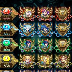 ⭐️引退垢 チェルノボグ運極、ガチャ限・コラボガチャ限大量 | モンストのアカウントデータ、RMTの販売・買取一覧