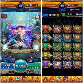 🌸ルシファーMV運極/デティアカル.チェルノ運極/限定コラボ多数𓂃𓂂ꕤ*.ﾟ | モンストのアカウントデータ、RMTの販売・買取一覧