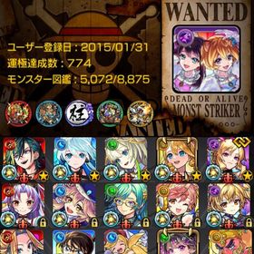 🌸ガチャ限1570体 限定所持率78%天使コンプリート 破界適正多数🌸 | モンストのアカウントデータ、RMTの販売・買取一覧