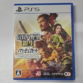 ★即決★送料無料★【PS5】 信長の野望・新生 with パワーアップキット Complete Edition
