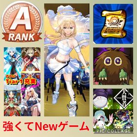 《4318個分》エル×2＋ネオ＋マサムネ＋ヤクモ×2＋アナスタシア＋クリボー＆コラボ守護獣【A級_6 | モンストのアカウントデータ、RMTの販売・買取一覧