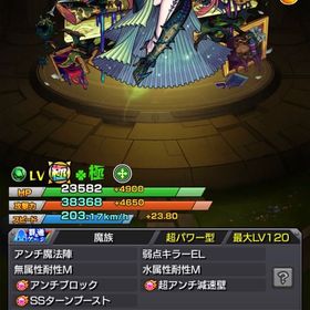 【値下げ⭕️】★ヴァニタス運極★ゼーレ運極★遊戯王&クリスマスコンプ★ガチャ限運極アカウント★ | モンストのアカウントデータ、RMTの販売・買取一覧