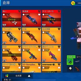 赤旗ダイヤ垢古参武器あり | ピクセルシューティングのアカウントデータ、RMTの販売・買取一覧