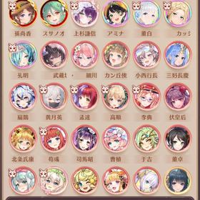 未連携 2転生19 元宝約20万 闘技場20台 花嫁上杉&スサノオ&イザナミ&孫尚香 | 放置少女のアカウントデータ、RMTの販売・買取一覧