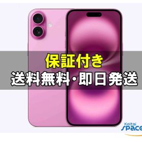 【最大2000円クーポンGET】中古 SIMフリー iPhone16 Plus 128gb pink
