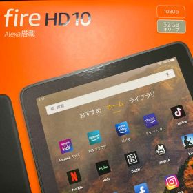 Fire HD 10 32GB Alexa搭載 タブレット