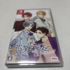 Switch 花笑む彼と&bloom 通常版