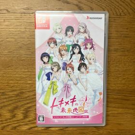 Switch ラブライブ！虹ヶ咲学園スクールアイドル同好会 トキメキの未来地図