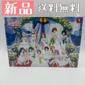 <新品> ラブライブ 虹ヶ咲学園スクールアイドル同好会 トキメキの未来地図 限定