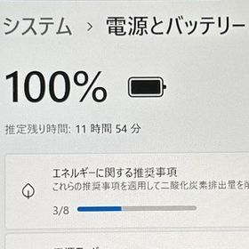 バッテリー良好 国産安心 VAIO Pro PG i5 メモリ8GB 256GB Office付き 即納 初心者にも 届いてすぐ使えます◎ マウスはおまけ♪