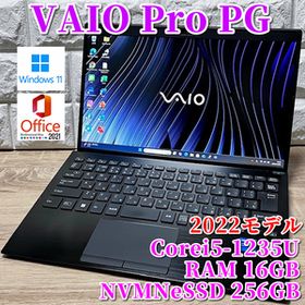 2022モデル《第12世代上級ハイスペック》【 VAIO Pro PG 】Corei5-1235U/メモリ16GB/NVMeSSD256GB/カメラ/Wi-Fi6対応/MSOffice2021
