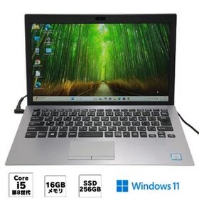 1円～ Wi-Fi有 ソニー VAIO ノートパソコン 中古美品 VJPG11C11N 第8世代 Core i5 16GB 高速SSD 無線LAN カメラ Windows11 Office 即使用可