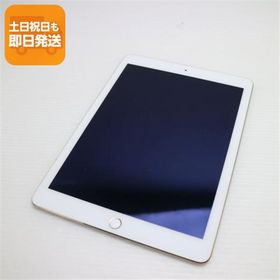 美品 iPad Air 2 Wi-Fi 64GB ゴールド 即日発送 タブレットApple 本体 あすつく 土日祝発送OK