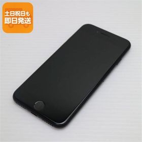 超美品 SIMフリー iPhone7 128GB ブラック 即日発送 スマホ apple 本体 中古 白ロム あすつく 土日祝発送OK