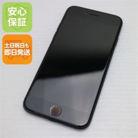 安心保証付 美品 SIMフリー iPhone7 32GB ブラック 中古本体