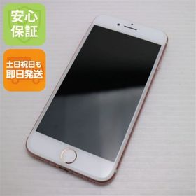 安心保証付 超美品 SIMフリー iPhone7 256GB ローズゴールド 中古本体