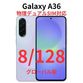 【SIMフリー】Galaxy A36 5G｜8/128GB｜ラベンダー【新品】