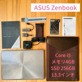 【美品】ASUS Zenbook ケース・アダプター・付属品付き 動作確認済