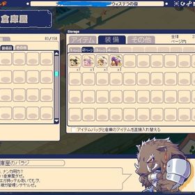 コーデ用 | チョコットランド(チョコラン)のアイテム、RMTの販売・買取一覧