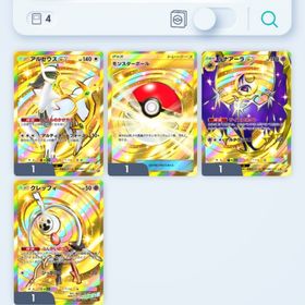 オーキド2枚ありデータ👑 | ポケポケ(ポケモンTCGポケット)のアカウントデータ、RMTの販売・買取一覧